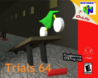 Русификатор для Trials 64 (Banres)