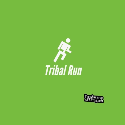 Русификатор для Tribal Run