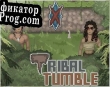 Русификатор для Tribal Tumble