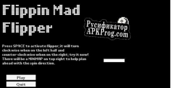 Русификатор для Trijam 149 Flippin Mad Pinball