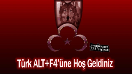 Русификатор для TÜRK ALTF4Ü TEST PACK 2