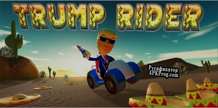Русификатор для Trump Rider [Beta Version]