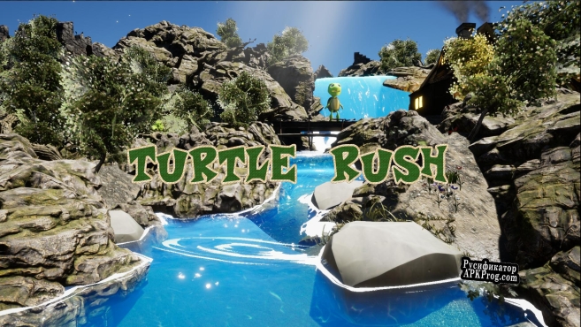 Русификатор для Turtle Rush Demo