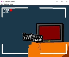 Русификатор для TV Simulator Remake