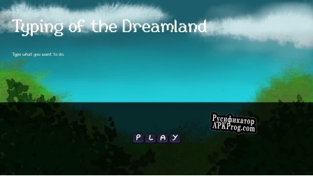 Русификатор для Typing of the Dreamland