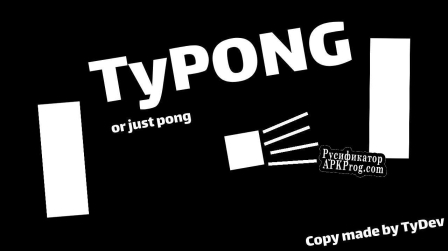 Русификатор для TyPong (TyDev)