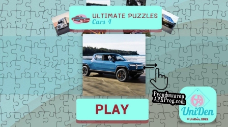 Русификатор для Ultimate Puzzles Cars 4