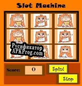 Русификатор для Umaru Slot Machine
