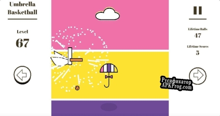 Русификатор для Umbrella Basketball