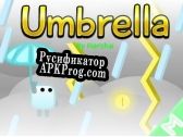 Русификатор для Umbrella (itch) (Harsha-Games)