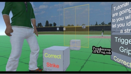 Русификатор для Umpire Simulator