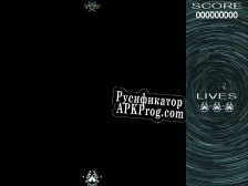 Русификатор для Unamed Space Shooter