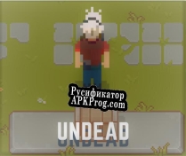 Русификатор для Undead Top Down Combat