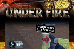 Русификатор для Under Fire