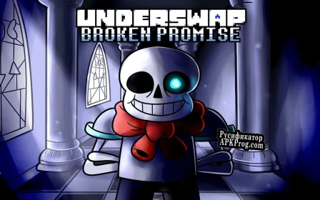 Русификатор для Underswap Broken Promise