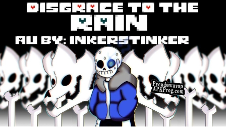 Русификатор для Undertale Disgrace To The Rain