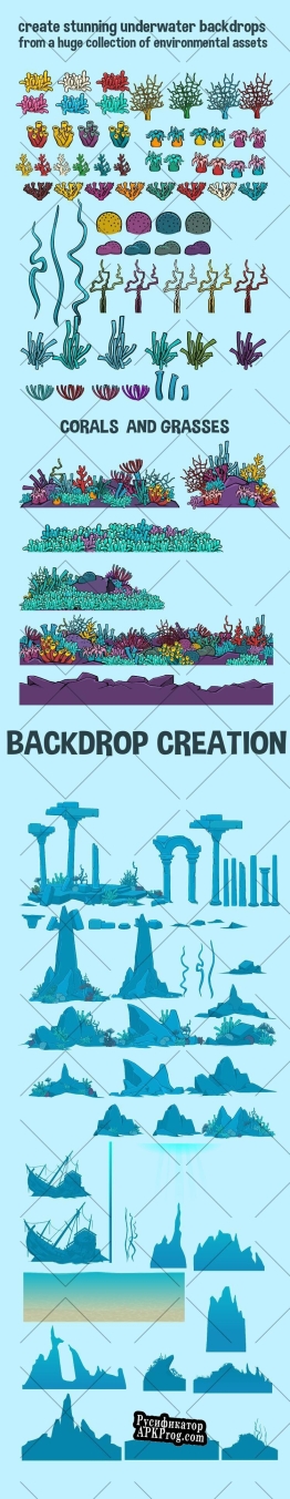 Русификатор для Underwater scene creation pack