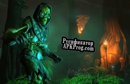 Русификатор для Underworld Ascendant