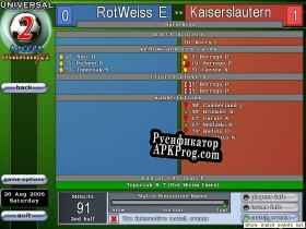 Русификатор для Universal Soccer Manager 2