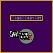 Русификатор для Unmade Shadowman (Demo)