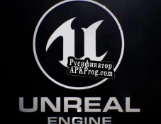 Русификатор для Unreal Engine 5