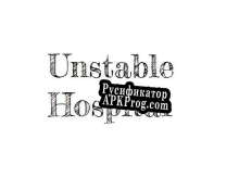 Русификатор для Unstable Hospital