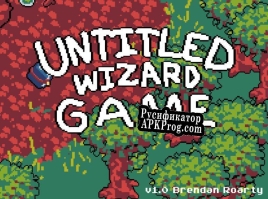 Русификатор для Untitled Wizard Game