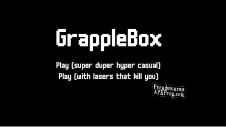 Русификатор для UP924610 GrappleBox