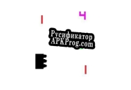 Русификатор для up943452 Number Genocide