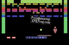 Русификатор для Upp for the Atari 2600