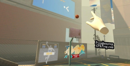 Русификатор для Urban Basketball VR