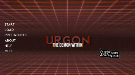 Русификатор для Urgon The Demon Within