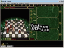 Русификатор для USCF Chess