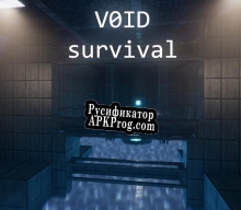 Русификатор для V0ID Survival