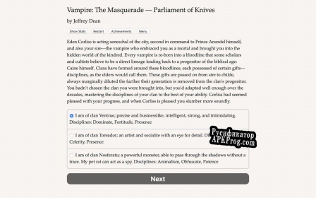 Русификатор для Vampire The Masquerade — Parliament of Knives