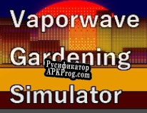 Русификатор для Vaporwave Gardening Simulator