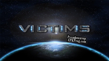 Русификатор для VICTIMS