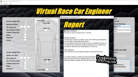 Русификатор для Virtual Race Car Engineer 2017