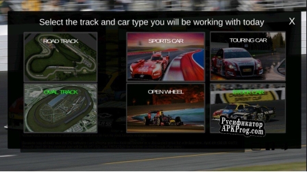 Русификатор для Virtual Race Car Engineer 2018 (Windows)
