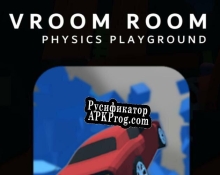 Русификатор для Vroom Room Physics Playground