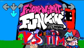 Русификатор для Vs Tim mod Friday Night Funkinbrowser version