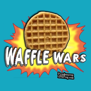 Русификатор для Waffle Wars