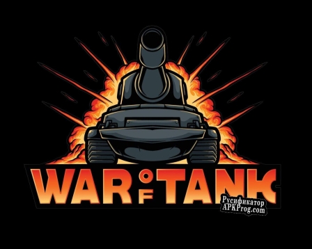 Русификатор для War of Tank