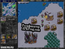 Русификатор для Warcraft 2 Battle.net Edition