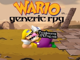 Русификатор для Wario in generic rpg 1.5 BETA