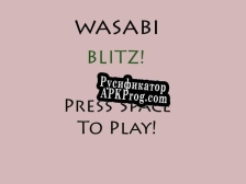 Русификатор для Wasabi Blitz