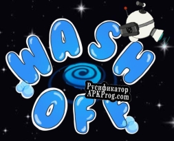 Русификатор для WashOff