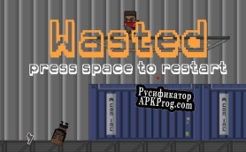 Русификатор для Waster