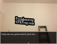 Русификатор для Watch paint dry