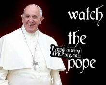 Русификатор для Watch The Pope